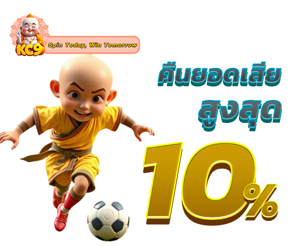 โปรโมชั่น kc9slot-vip.net รูปที่ 4 600x500