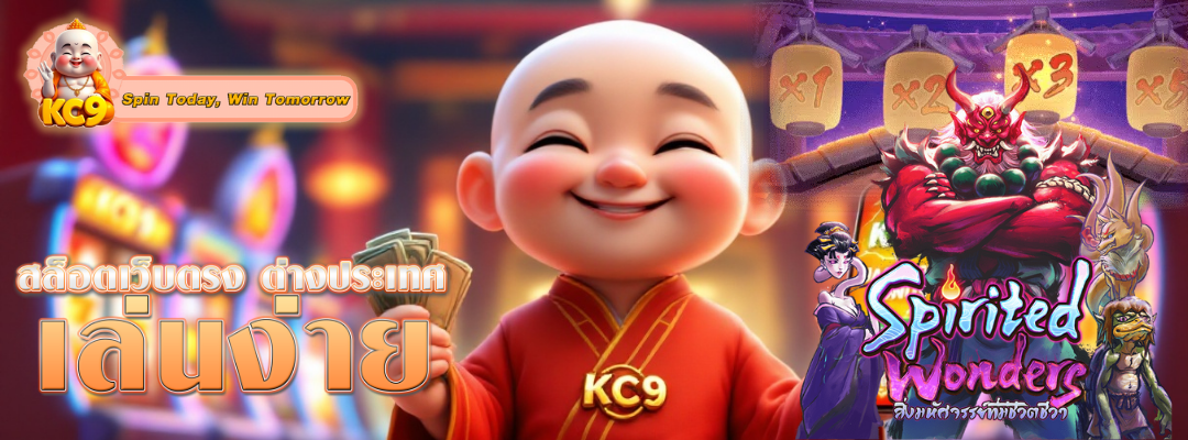 สล็อตเว็บตรง ต่างประเทศ