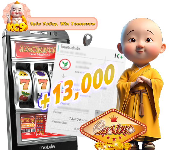 สลิปยอดถอนเงิน kc9slot