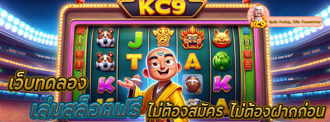 เว็บทดลอง