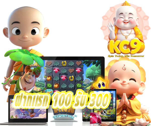 โปรโมชั่น kc9slot