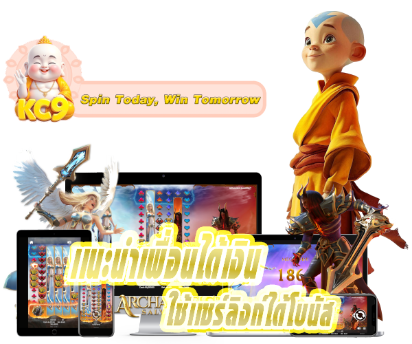 โปรโมชั่น kc9slot