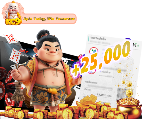 สลิปยอดถอนเงิน kc9slot