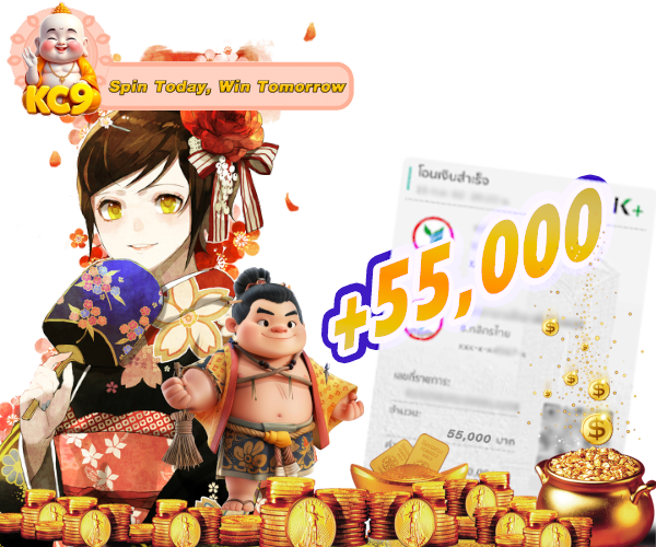สลิปยอดถอนเงิน kc9slot